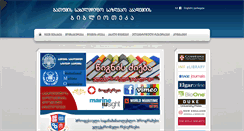 Desktop Screenshot of library.bsma.edu.ge