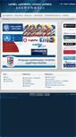 Mobile Screenshot of library.bsma.edu.ge
